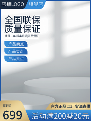 商务汽车海报模板在线设计指南 打造专业形象与品牌LOGO的完美结合
