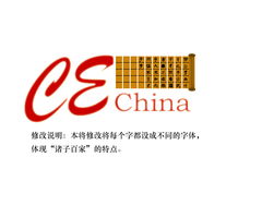 经典教育产品公司中国区LOGO设计 传承与创新的视觉叙事