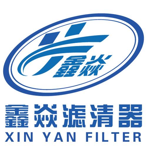 固安县鑫焱滤清器厂LOGO设计——品质与创新的视觉印证