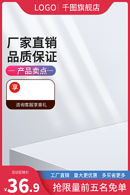 宴席促销易拉宝模板设计全攻略 — 打造吸睛宴席广告